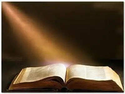 Svyashennoe Pisanie.jpeg